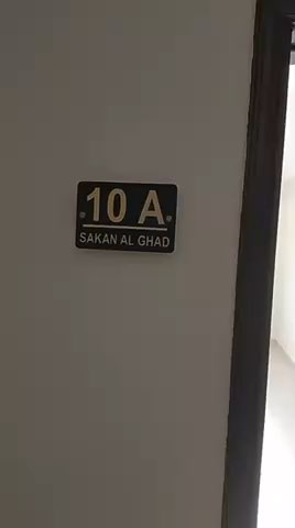 فيديو للإعلان