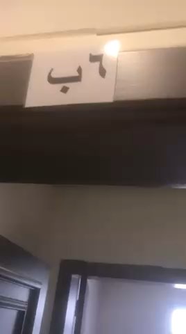 فيديو للإعلان