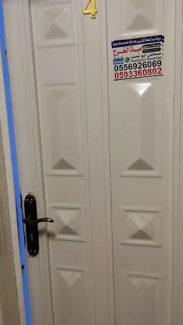 فيديو للإعلان