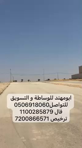 فيديو للإعلان