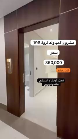 فيديو للإعلان