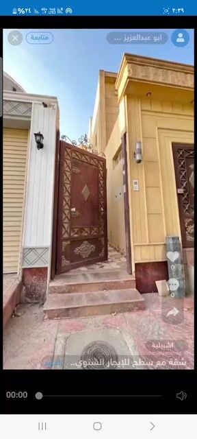 فيديو للإعلان