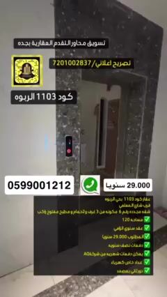 فيديو للإعلان
