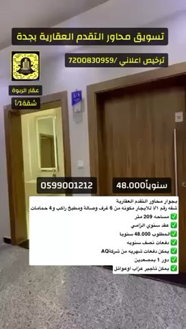 فيديو للإعلان