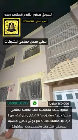 فيديو للإعلان