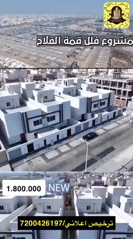 فيديو للإعلان