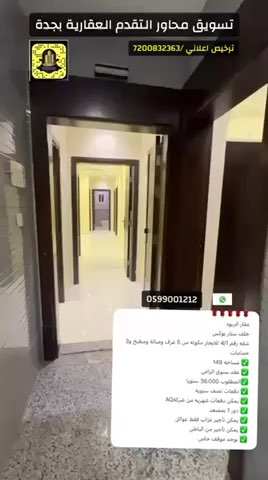 فيديو للإعلان