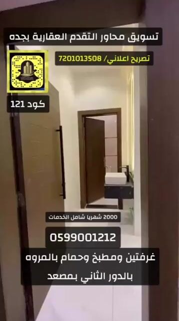 فيديو للإعلان