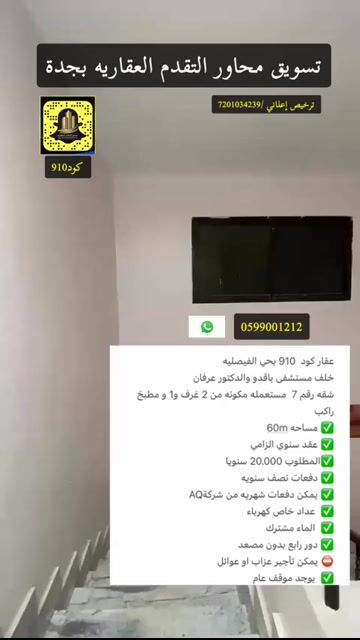 فيديو للإعلان