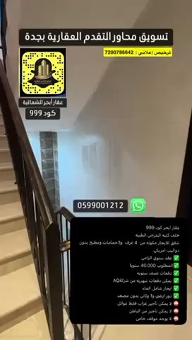 فيديو للإعلان