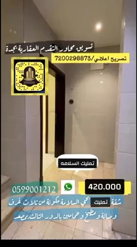 فيديو للإعلان