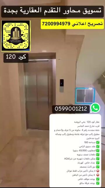 فيديو للإعلان