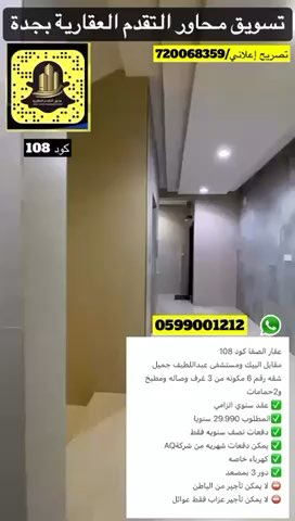 فيديو للإعلان