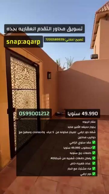 فيديو للإعلان