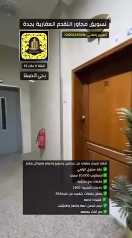 فيديو للإعلان