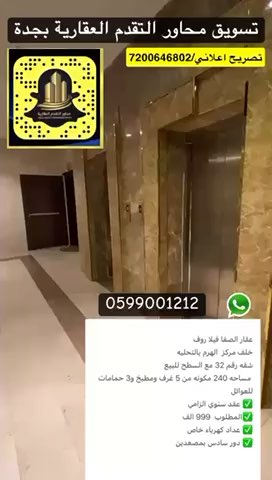 فيديو للإعلان