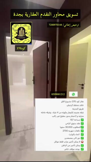 فيديو للإعلان