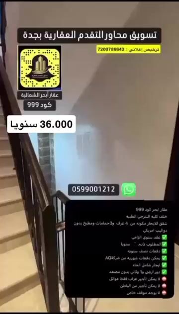 فيديو للإعلان