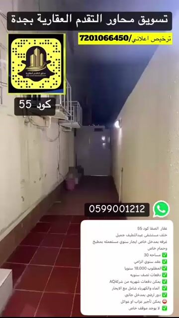 فيديو للإعلان