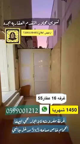فيديو للإعلان