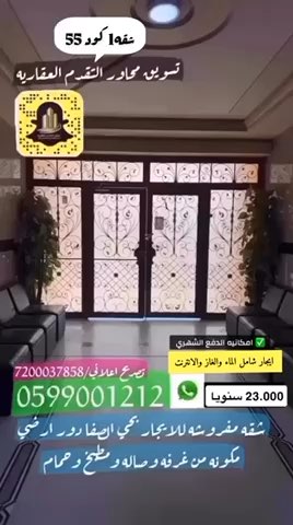 فيديو للإعلان