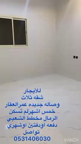 فيديو للإعلان