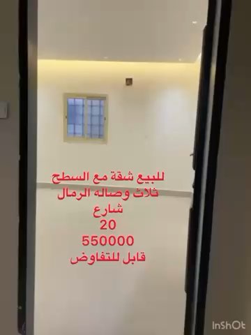 فيديو للإعلان