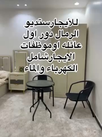 فيديو للإعلان