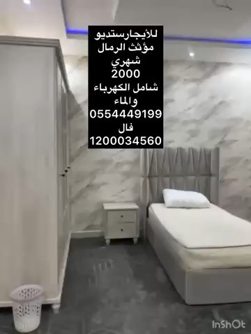 فيديو للإعلان
