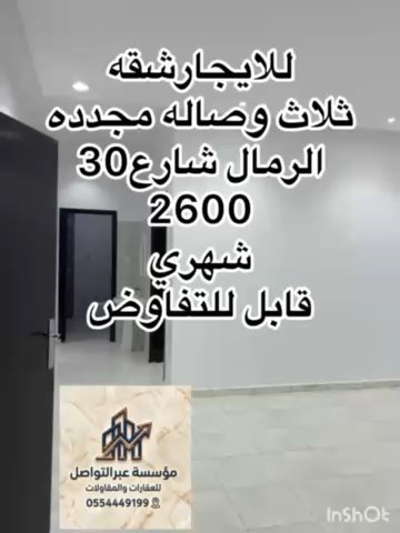 فيديو للإعلان