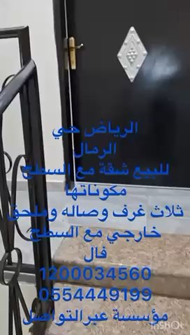 فيديو للإعلان
