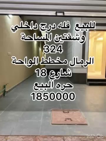 فيديو للإعلان