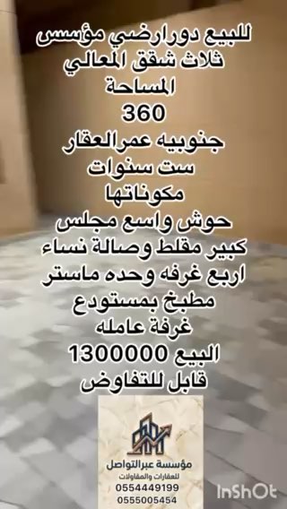 فيديو للإعلان