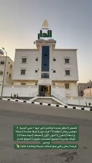 فيديو للإعلان