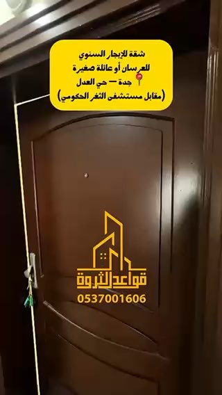 فيديو للإعلان