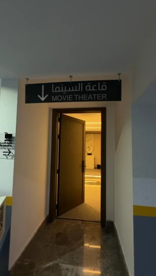 فيديو للإعلان