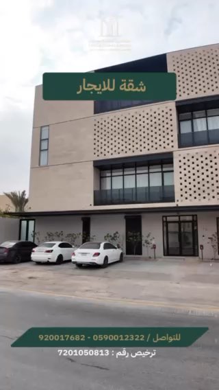 فيديو للإعلان