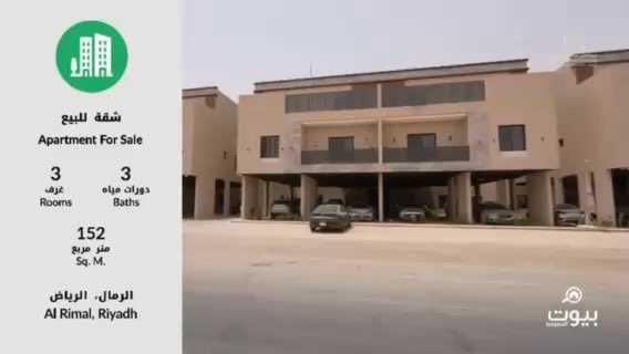 فيديو للإعلان