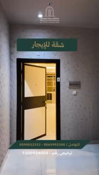 فيديو للإعلان