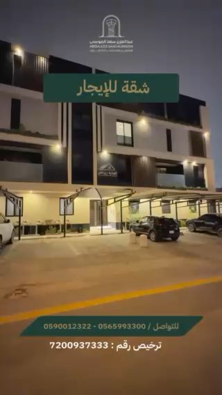 فيديو للإعلان