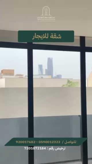 فيديو للإعلان