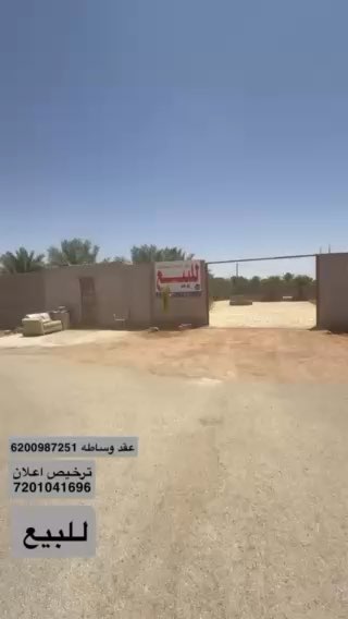 فيديو للإعلان