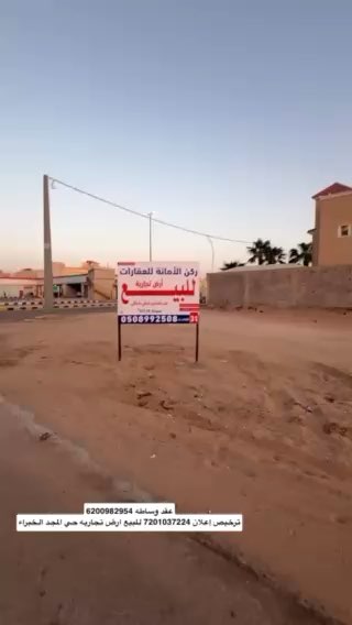 فيديو للإعلان