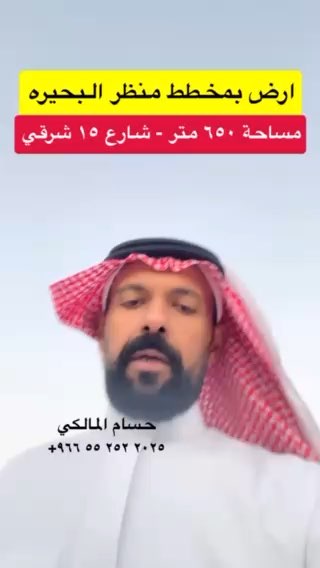 فيديو للإعلان