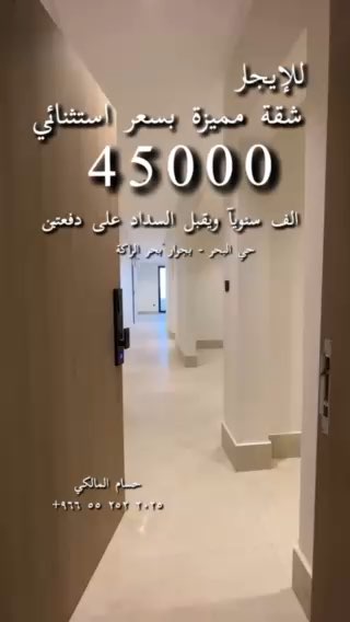 فيديو للإعلان