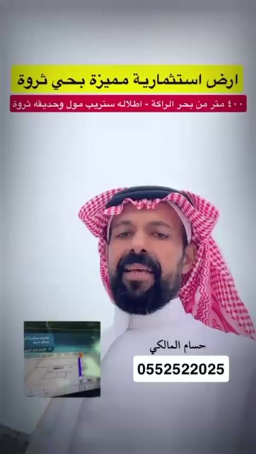 فيديو للإعلان