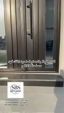 فيديو للإعلان