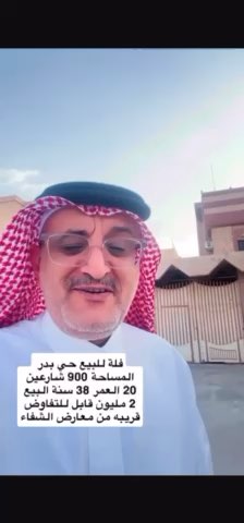 فيديو للإعلان