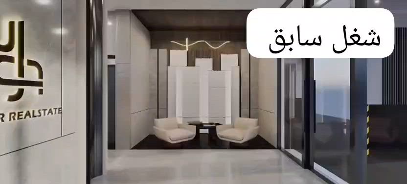 فيديو للإعلان