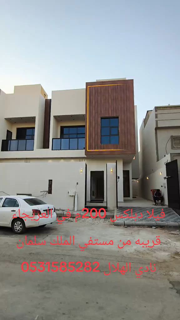 فيديو للإعلان